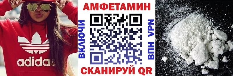 АМФ Розовый  Мостовской 