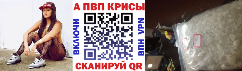 ссылка на мегу tor  Мостовской  A PVP СК КРИС  что такое наркотик 