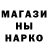 Амфетамин Розовый Justin Kanicki