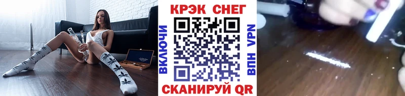ОМГ ОМГ ссылки  Мостовской  Cocaine FishScale 