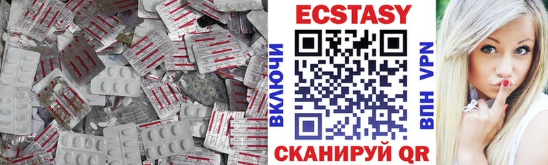 хочу   Мостовской  ЭКСТАЗИ Дубай 