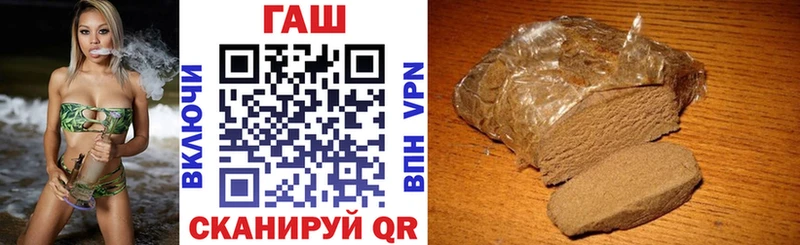 Гашиш ice o lator  Мостовской 