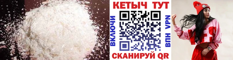 Кетамин ketamine  Мостовской 