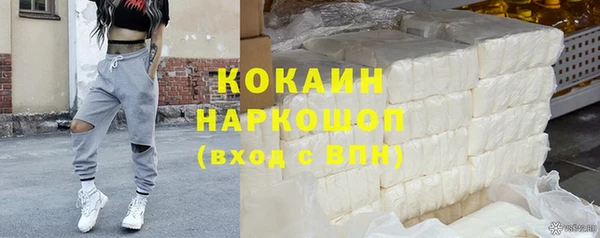 герыч Бугульма