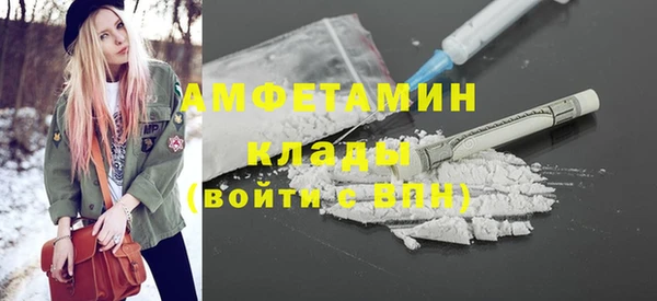 герыч Бугульма