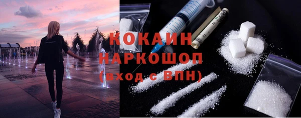 герыч Бугульма