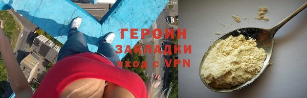 прущие грибы Бородино