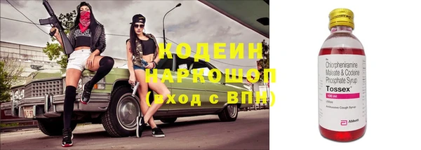 герыч Бугульма