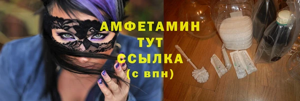 герыч Бугульма