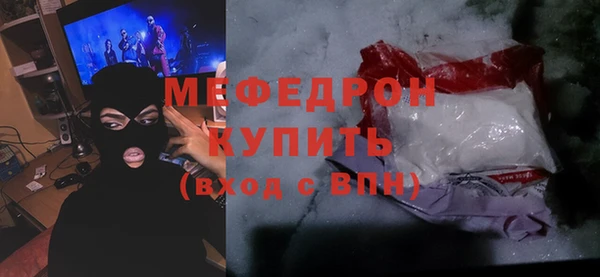 герыч Бугульма