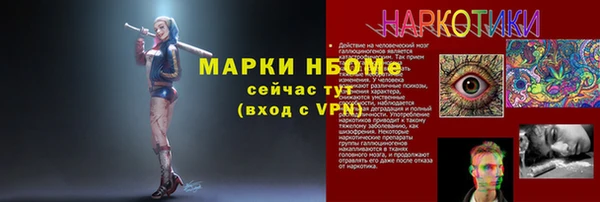 герыч Бугульма