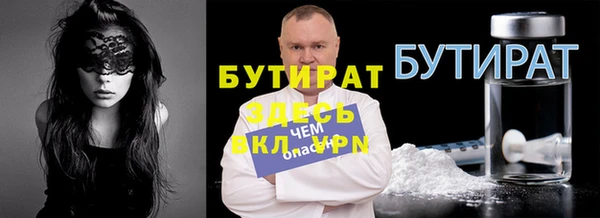 герыч Бугульма