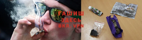герыч Бугульма