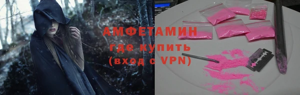 герыч Бугульма