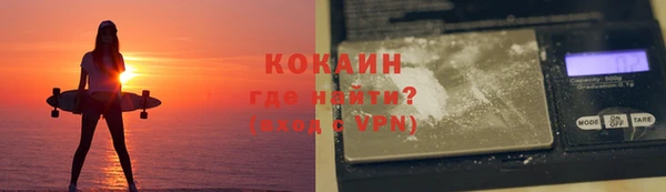 герыч Бугульма