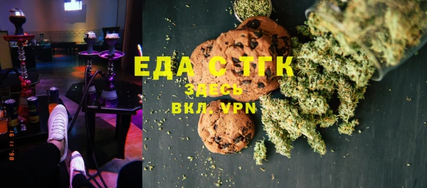 прущие грибы Бородино