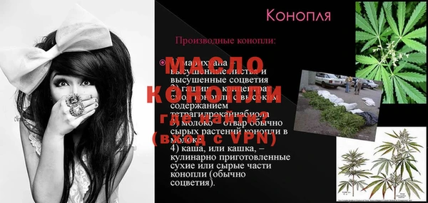 прущие грибы Бородино