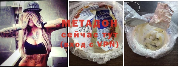 герыч Бугульма