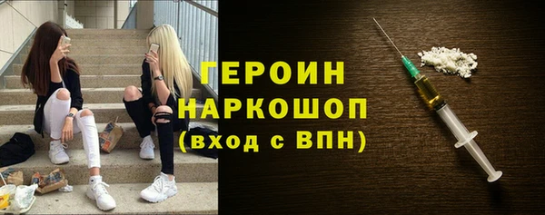 герыч Бугульма