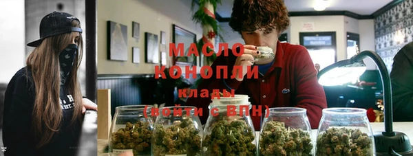 герыч Бугульма