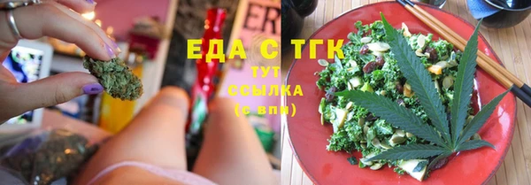 герыч Бугульма