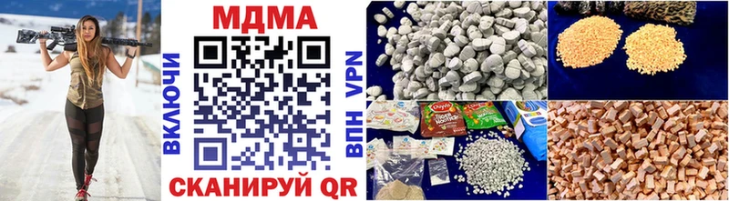 МДМА VHQ  kraken как войти  Мостовской 