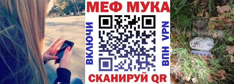 даркнет сайт Мостовской Мефедрон 4 MMC