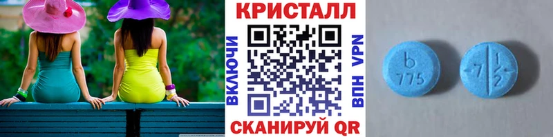 хочу   Мостовской  Первитин кристалл 