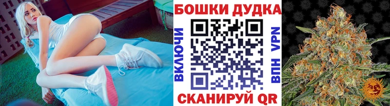 наркотики  Мостовской  Шишки марихуана тримм 